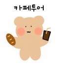 더올카페 이미지