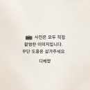 &lt;파타야 카페&gt; HAUS cafe &amp; bar, 하우스카페, Sea Talay 레스토랑 옆 바다뷰 감성 브런치카페, 비즈공예...