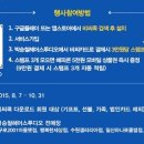 루미닛