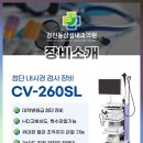 김진동삼성내과의원 이미지