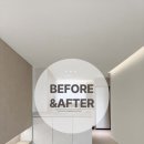 47 | 대전 둔산동 크로바 아파트 119동 47평 인테리어 후기 1편