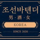 우리술모음집 네이버블로그