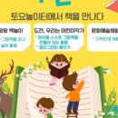 사단법인 하예랑역사문화연구원 이미지