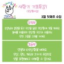 그릴래미술교습소