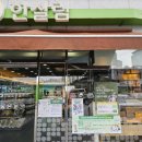 ㈜아우토플라츠 원주서비스 | 가치있는 소비로 지역을 잇는 원주 사회적 경제존