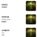 새울산약국 | 울산 야음동 맛집 샤브르정원 샤브샤브 무한리필 신상 맛집 내돈내산
