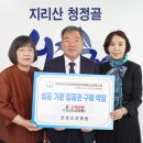 산청요양병원 이미지