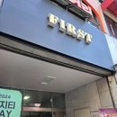 바리스타(오후) | sca바리스타자격증학원 퍼스트 바리스타 제과제빵학원 노원점 수업 후기