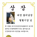 <2009 외경 꽃미남상 발표>그린데이님과 철혈기갑님 공동수상. 이미지