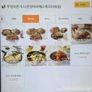 아이에스비즈타워 | 안양아이에스비즈타워맛집 부엉이돈까스 경양식 왕돈가스 킹돈 후기