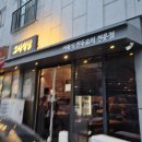 천안 불당동 어복쟁반 맛집 그니식당 내돈내산 후기