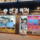 망원안경박사 이미지