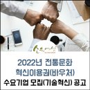 혁신이용원 이미지