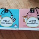 수정떡방앗간 이미지
