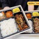 원할머니보쌈족발 이미지