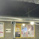 태영생막창앤삼겹살
