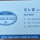 금곡이용원