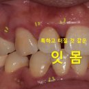 단대오거리 1번출구 앞 이미지