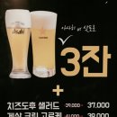 카미노쇼쿠바