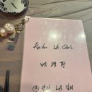 안산 상록수역 LA갈비 맛집 안산LA갈비
