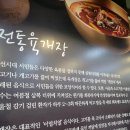세번째이야기 이미지
