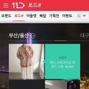 로드샵