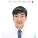 도선한의원 이미지