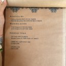 아마(AMA)