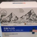 다정한 건강몰 | 비린내안나는오메가3 찾으신다면 나우케어 오메가스타 5개월 섭취 후기