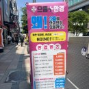 으뜸플러스안경남포점 | 남포동 안경 가성비 최고 으뜸 플러스 안경 남포점
