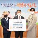 한진산업