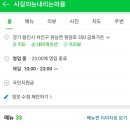 멕시카나농장 네이버블로그