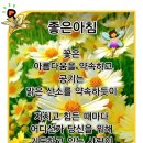 좋은생각 이미지