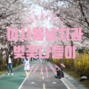 미사봄날치과의원 이미지