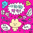 륜공방 | W6. [거궁 대구수성못점] 대구 상견례 장소추천 상견례장소 비교 상견례 떡 준비 후기