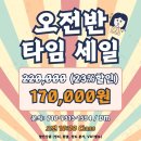 차상로-1 이미지