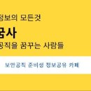 동해자유무역지역관리원 이미지