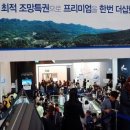 관저더샵2차 이미지