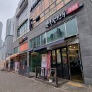 북촌손만두고양 이미지