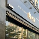 육미담 이미지