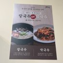 너를보쌈 | 강서 화곡 맛집|만배 아리랑 보쌈 본점 내돈내산 후기