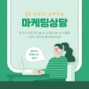 에이디파트너스 - 부천시 원미구 조마루로385번길 72 | 에이디파트너스