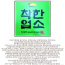 대성오토서비스 이미지