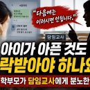 월곶중학교 티스토리