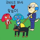 주식회사 이이그