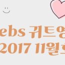 THEBEST영어교습소