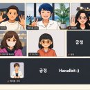 미래로컴퍼니 | 부모의 오늘이 아이의 내일이 되는 시간 | 부미챌 [고디님 강의 후기]