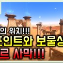 보물상자 이미지