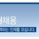 [현대로템] 2011년 현대차그룹 현대로템(주) 하반기 경력사원 채용 공고 (~10/28) 이미지