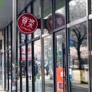 농협안전축산물전문점 이미지